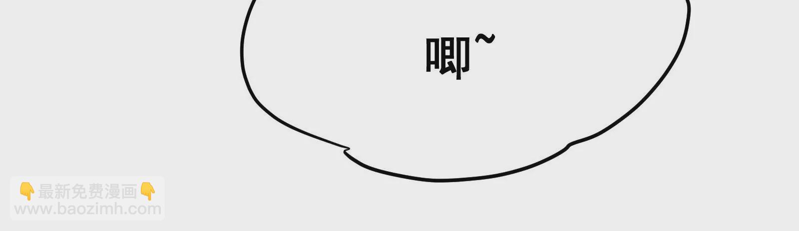 古神遊戲 - 第44話   戰爭！一觸即發！(1/3) - 4